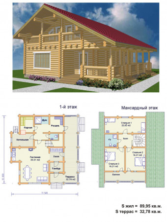 Сруб дома 240 м2