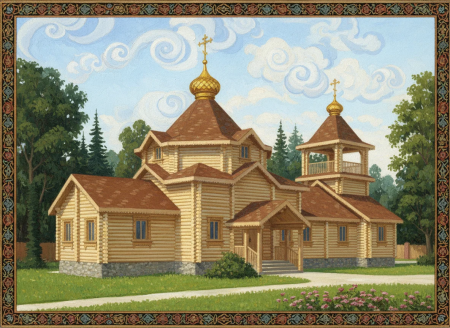 Православная церковь 197,2 м2