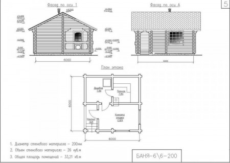 Сруб бани 33 кв.м, 6х6 м