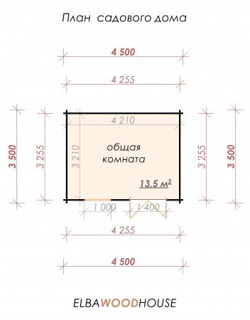 Садовый домик из бруса для дачи 4.5х3.5 м, 13.5 кв. м