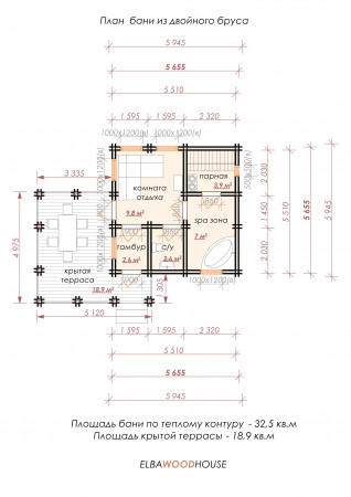 Баня с просторной террасой из двойного бруса, 9х6.7 м, 30 кв. м 