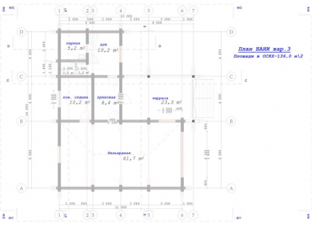 Баня из рубленного бревна (сосна) 136 кв.м