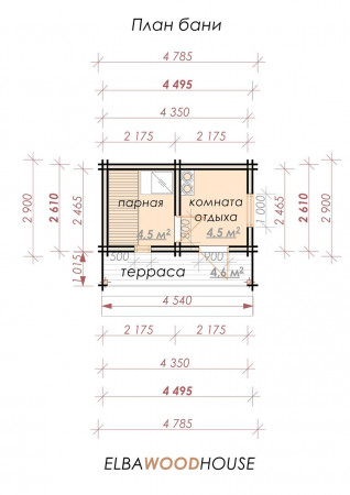 Баня из двойного бруса с террасой 4.5х3.6 (9 кв.м) 