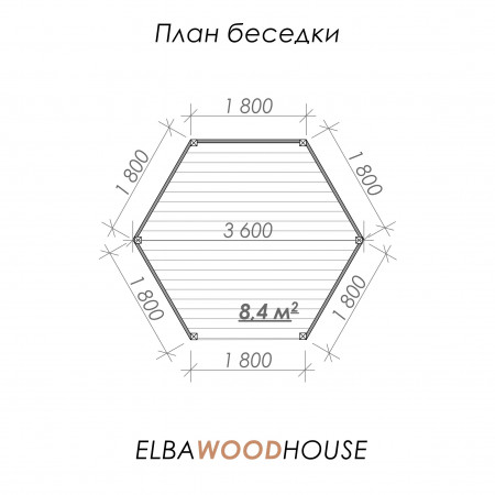Шестиугольная беседка из минибруса, 3.6х3.6, 8.4 кв. м 