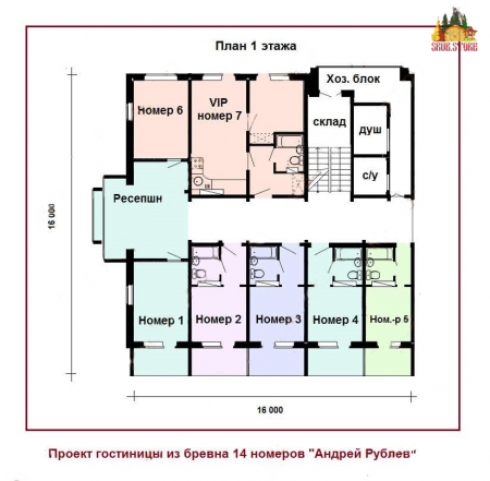 Сруб гостиницы 220 кв.м (14 номеров)